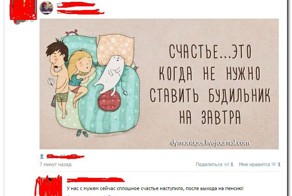 Смешные комментарии из социальных сетей 03.04.15