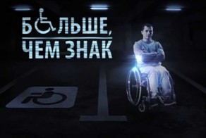 Общество - это не только ТЫ!
