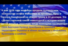 Подборка политического юмора