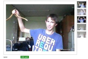 Прикольные объявления с Авито