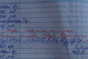 Фото прикол