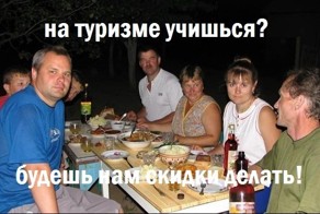 Смешные фразы туристов 2