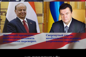 Тем временем во внешней политике США