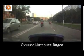 Думай прежде, чем понты гонять