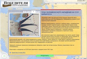 В преддверии Великого Праздника