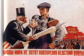 Американская ложь