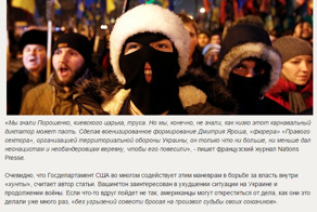 Французский журнал Nations Presse о Петре Порошенко