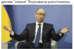 Преступления совершенные во время Майдана не будут расследованы
