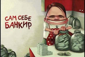 Позитивные иллюстрации Дениса Зильбера