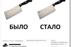 Смешные комментарии из социальных сетей 05.04.15