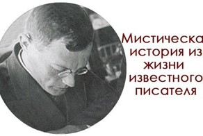 Кому суждено сгореть, тот не утонет