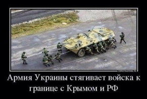  &quot;Украинская армия на границе РФ в очереди за российским гражданством&quot;