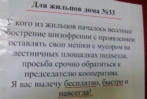 Шикарное фото