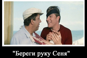 Туннельный синдром или про наши с Вами профессиональные заболевания