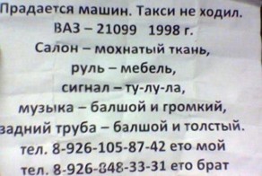 Фото онлайн