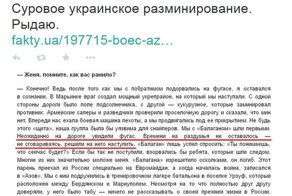 Прошу прощения за мат....