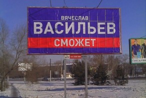 Прикол