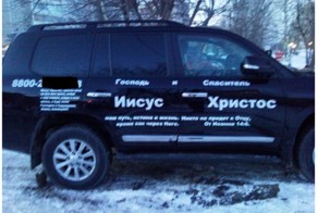 Фотоприкол бесплатно