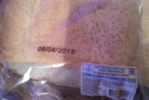 Свежий хлеб .. из будущего