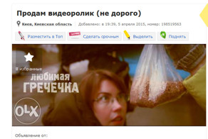 Бизнес есть бизнес 