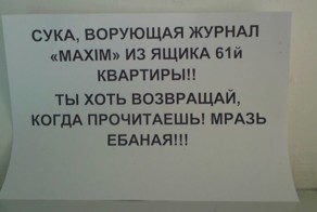 Фотоприкол онлайн