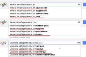 Фотоприкол