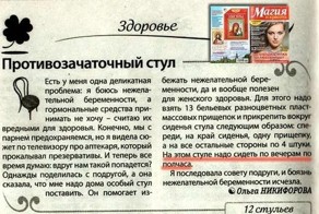 Крутые фотки