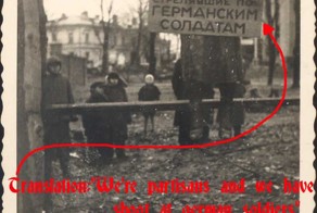 Смотреть и помнить 
