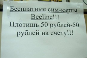 Русский язык