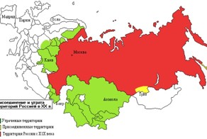 Возвращая отторженое