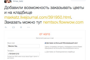 Бизнес пошел в гору