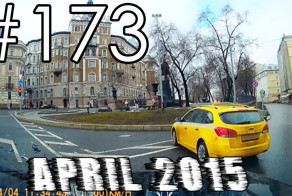 Подборка Аварий и ДТП #173 - Апрель 2015