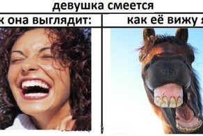 Весёлые картинки из серии &quot;ожидание-реальность&quot; и прочее