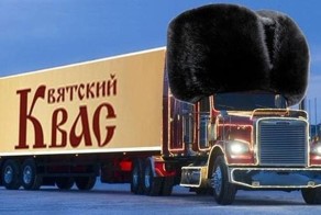 Германия заключила контракт на поставку "Вятского кваса"