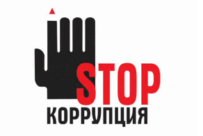 Вот Кто Возглавляет Коррупцию в Украине!