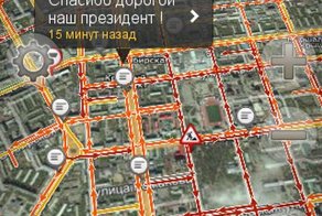 Путин в Новосибирске - пробки 10 баллов (20 фото)