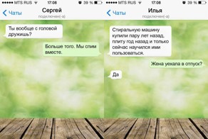 15 СМС, которые могли прислать только настоящие друзья