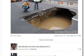 Смешные комментарии из социальных сетей 07.04.15