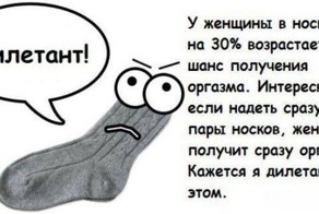 Интересные, но бесполезные факты