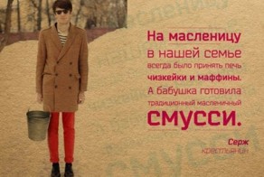 Фото прикол