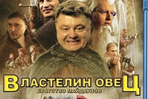 Солянка политическая #11