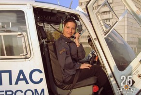 Единственная женщина-пилот в МЧС России Екатерина Орешникова