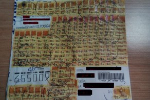 Купила на почте марок