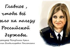 Строгий и честный прокурор