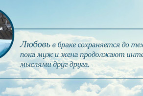 Лучшие цитаты Ричарда Баха