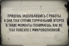 Черный юмор на старой пленке
