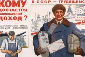 Экономика труда: уволить одного нанять 600 /имхо