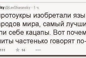Русский язык под запретом на Украине. Для чего?
