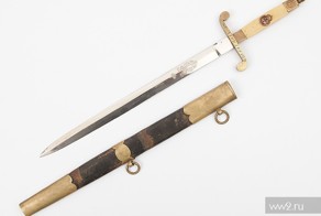 Наградное оружие