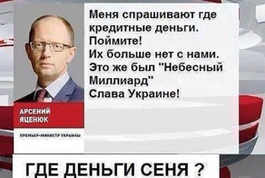 &quot;Мыздобулы&quot; в картинках. Смешные и не очень... Ч.26